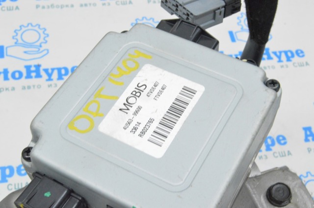 585004U701 HYUNDAI купить в Украина