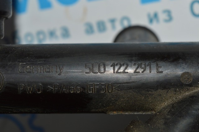 Быстросъемная муфта шланга радиатора охлаждения 5C0122291E VAG