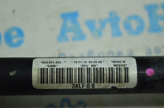 Стабилизатор передней подвески 5C0411303 VAG