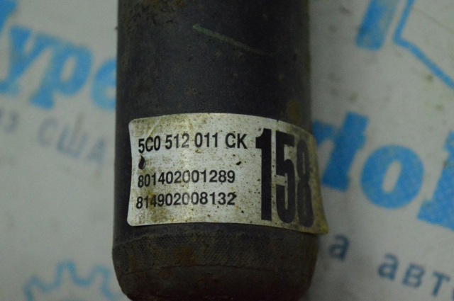 5C0512011CK купить Ужгород
