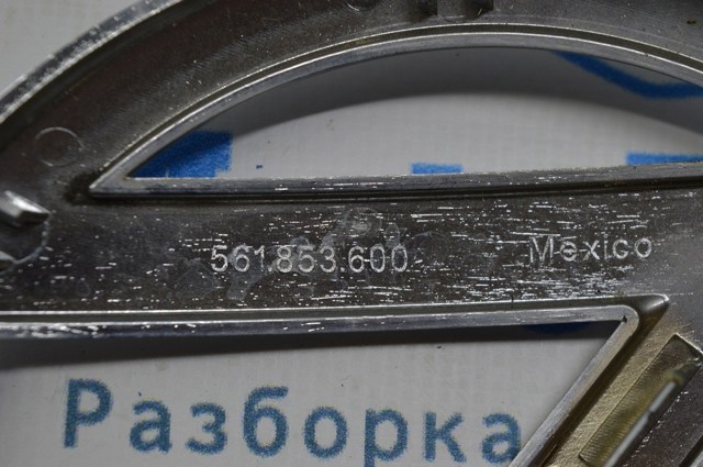 Фирменный значок Volkswagen Passat B7