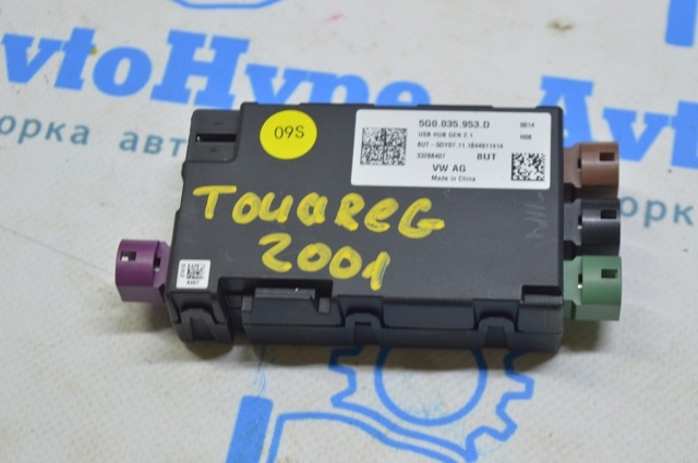 USB-разветвитель 5G0035953D VAG