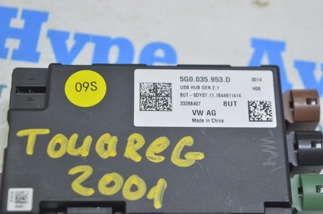VAG 5G0035953D USB-разветвитель в наличии Харьков