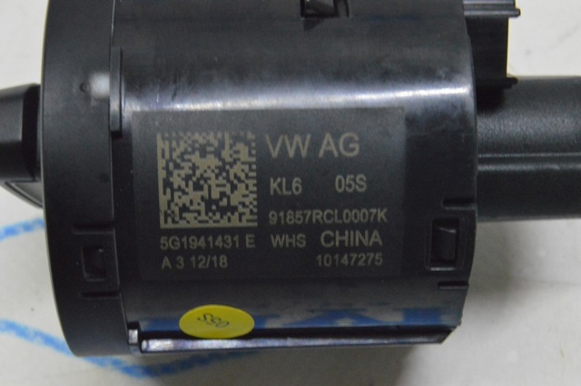 5G1941431E купить Каменское