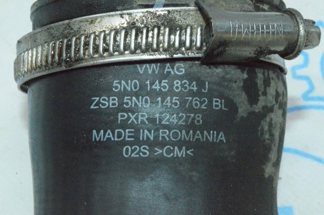 Шланг интеркуллера 5N0145834J VAG