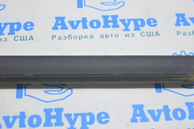 VAG 5N0839477A5AP в наличии Житомир