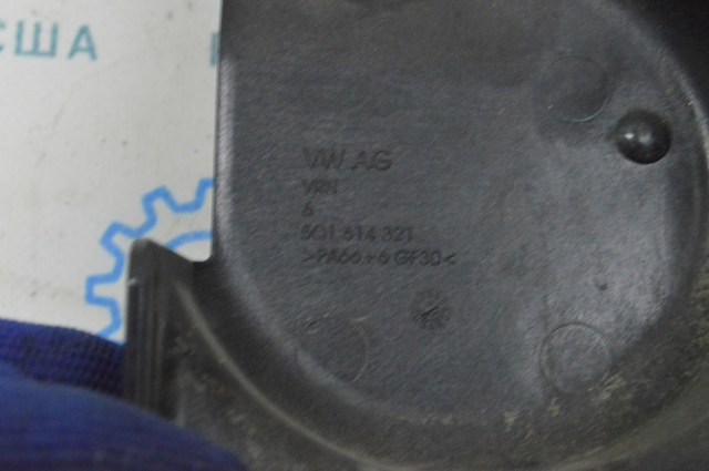 Гидроблок АБС 5Q1614321 VAG