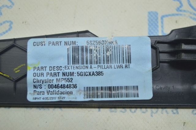 5SZ56DX9AC CHRYSLER купить в Хмельницкий