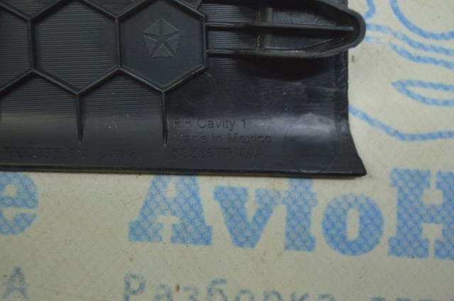 CHRYSLER 5SZ56DX9AC в наличии Винница