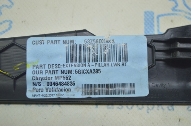 CHRYSLER 5SZ56DX9AC в наличии Полтава