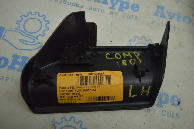 5UN39DX9AA CHRYSLER купить в Николаев
