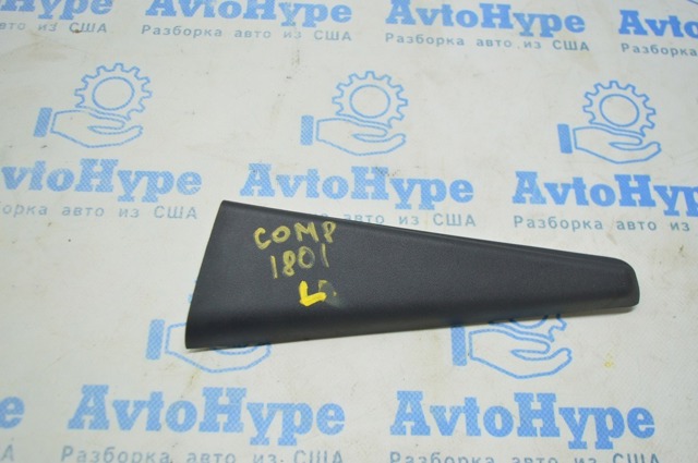CHRYSLER 5US43DX9AA в наличии Львов