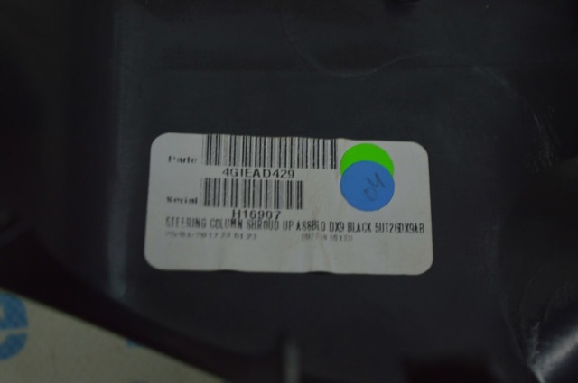 5UT26DX9AB CHRYSLER Накладка рулевой колонки купить в Днепр