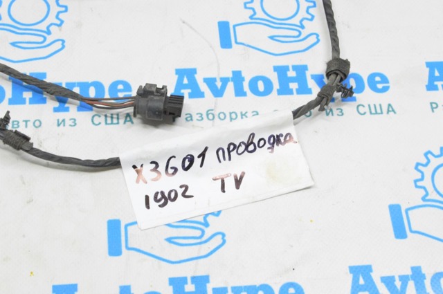 BMW 61126991952 в наличии Днепр