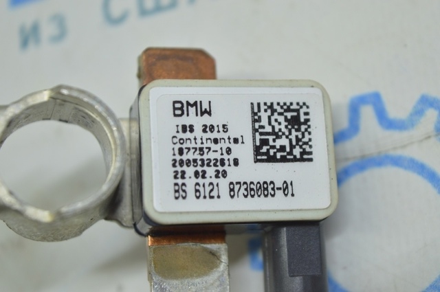 61218736083 BMW Кабель массы аккумулятора (АКБ) купить в Запорожье