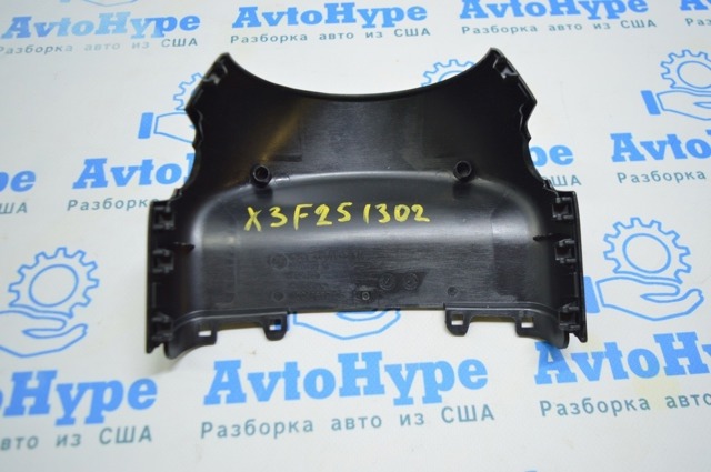 BMW 61319201730 Накладка рулевой колонки в наличии Каменское