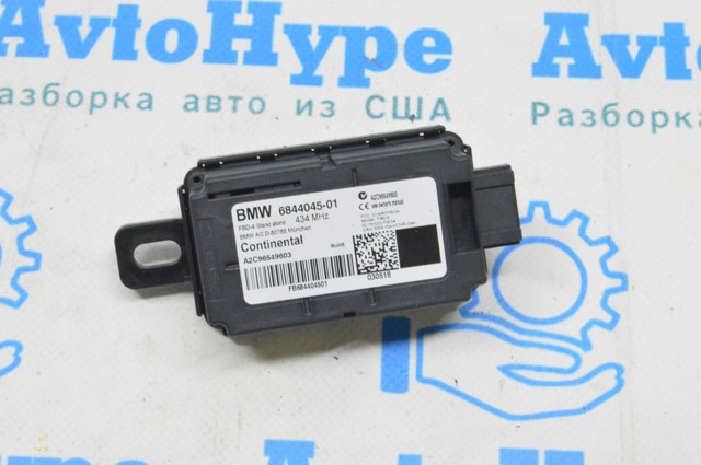 Приемник дистанционного управления центральным замком 61356844045 BMW