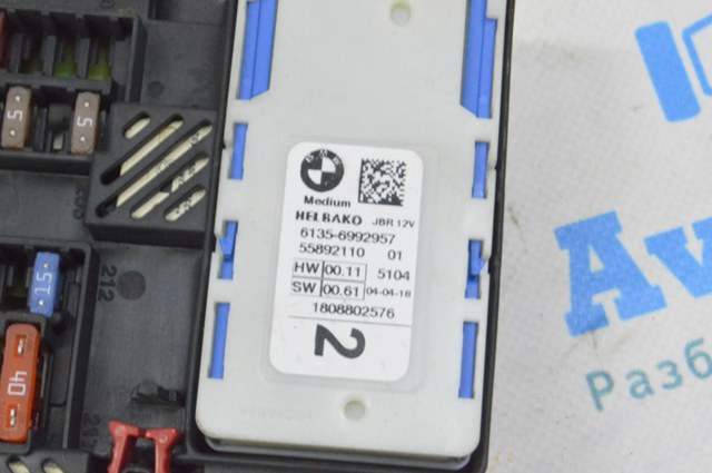 Блок предохранителей задний, салонный 61356992957 BMW