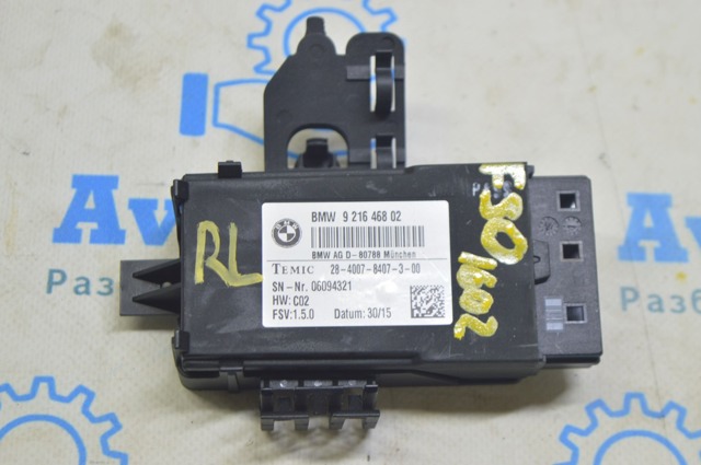 Front seat control module bmw 3 f30 12-18 (02) 61359216468 61359216468