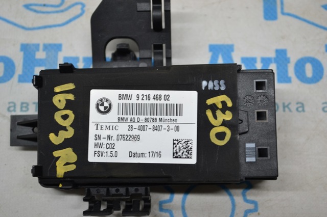 61359216468 BMW Модуль управления (ЭБУ) переднего сидения купить в Украина
