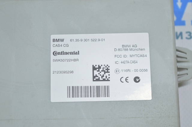 BMW 61359301522 Блок управления центральным замком в наличии Сумы