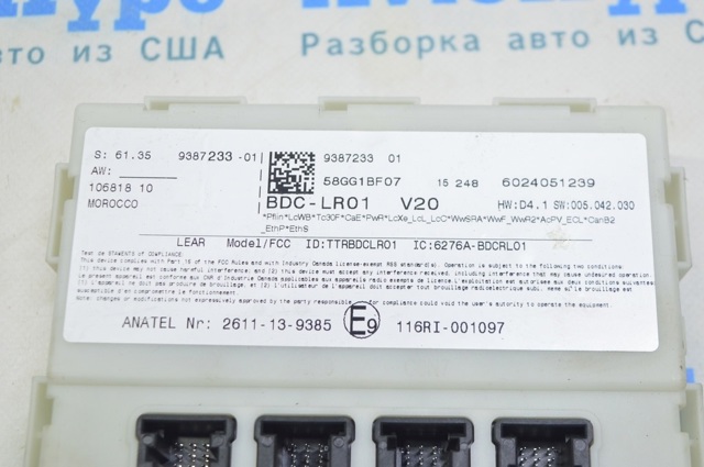 BMW 61359387233 в наличии Полтава