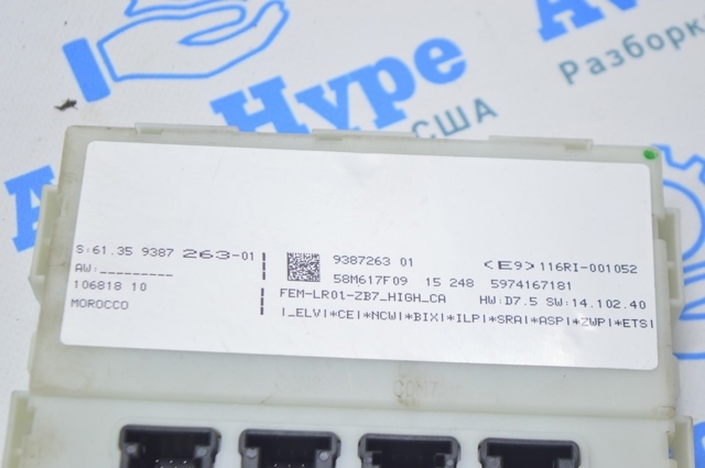 61359387263 BMW купить в Украина