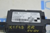 Remote control module bmw x1 f48 16-22 (01) 61359397846 61359397846