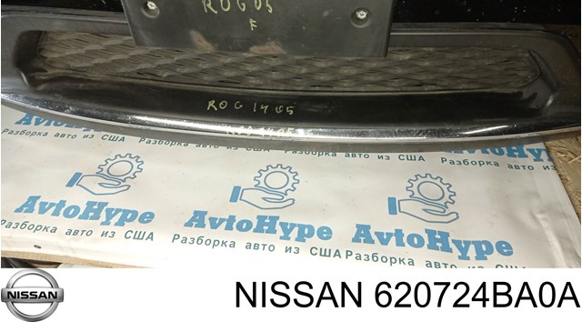 Молдинг переднего бампера нижний nissan rogue 14-16 62072-4ba0a 62072-4BA0A