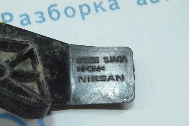 622253JA0A NISSAN Кронштейн бампера переднего левый купить в Украина