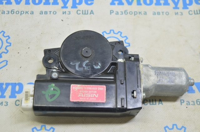 6326030150 купить Ирпень