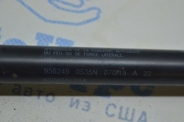 SUBARU 63260AL03A в наличии Тернополь