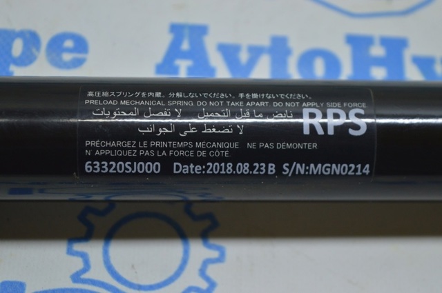 63329SJ000 SUBARU купить в Львов