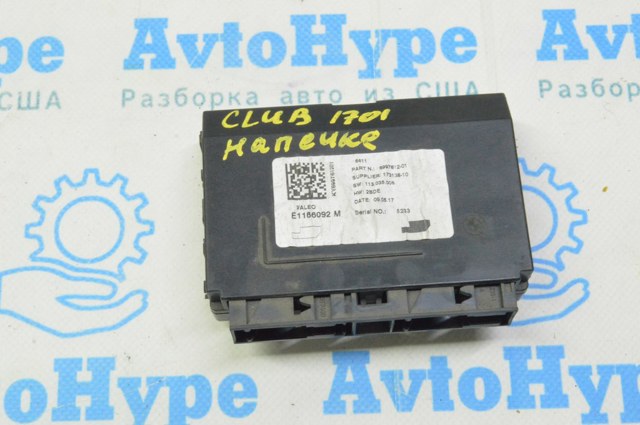 ЭБУ климат-контроля 64116997612 BMW