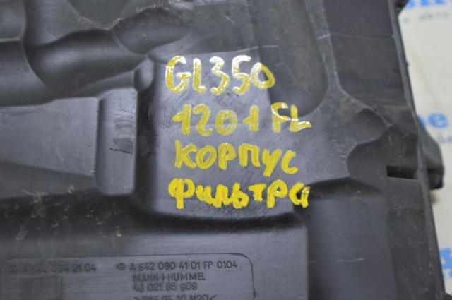 MERCEDES A6420904101 Корпус воздушного фильтра левый в наличии Полтава