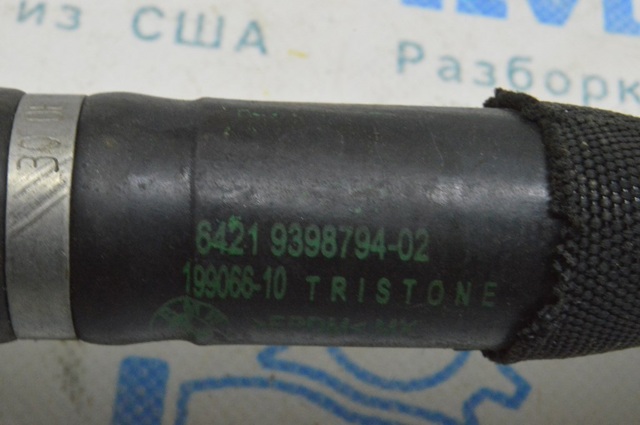 64219398794 BMW купить в Тернополь