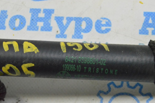 64219398801 BMW купить в Чернигов