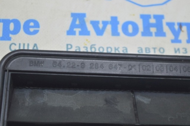 BMW 64229284647 в наличии Чернигов