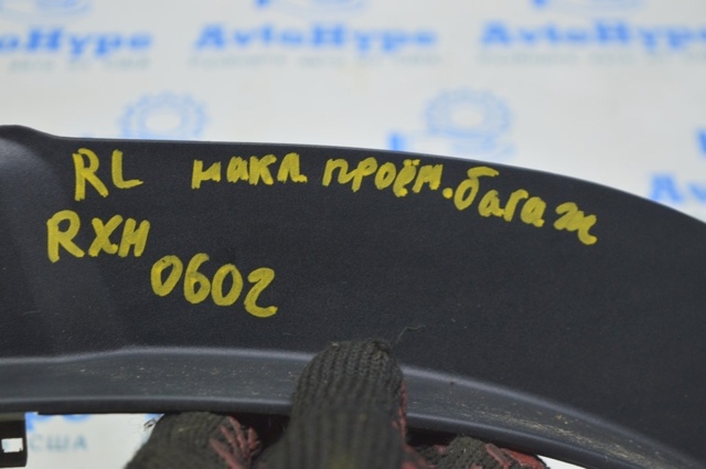 6445848010 TOYOTA купить в Запорожье