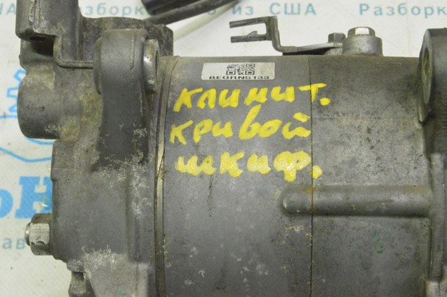 BMW 64525A5C712 Компрессор кондиционера в наличии Николаев