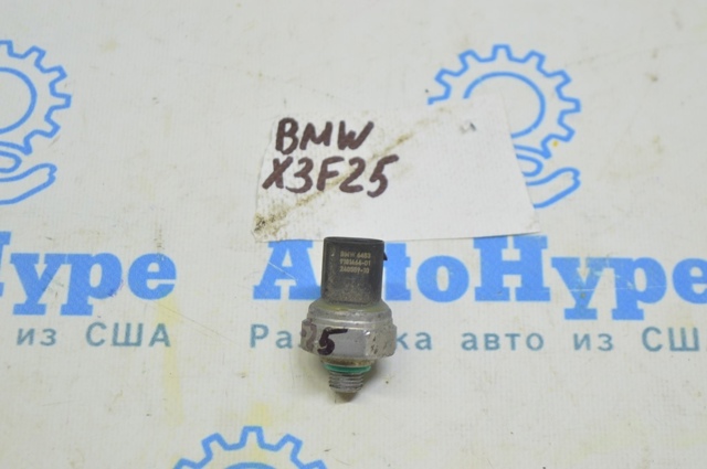 Датчик-клапан кондиционера 64539181464 BMW