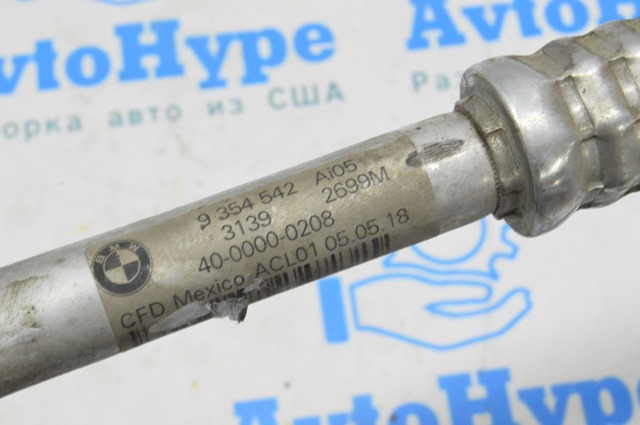 BMW 64539354542 в наличии Сумы