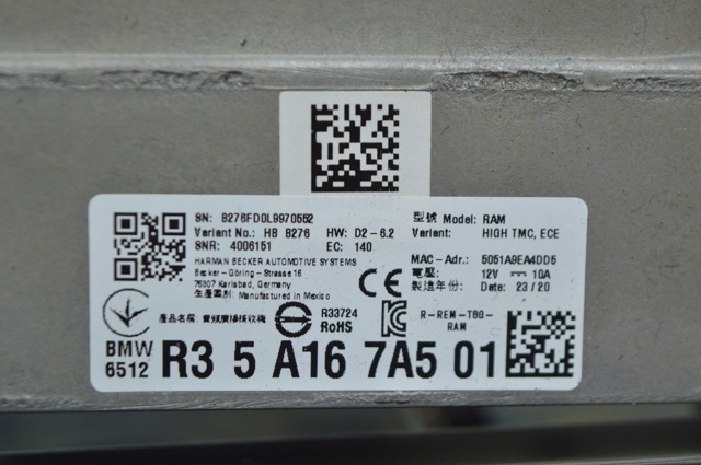 BMW 65129841729 в наличии Харьков