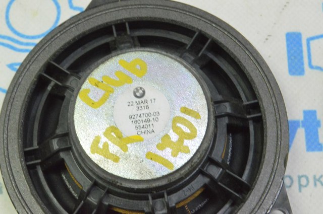 BMW 65138715685 в наличии Днепр