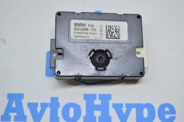 BMW 65209202996 в наличии Хмельницкий