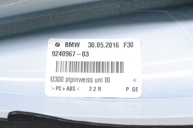 65209259440 BMW Шток антенны купить в Львов