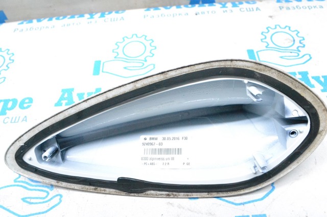 65209259440 BMW Шток антенны купить в Кривой Рог