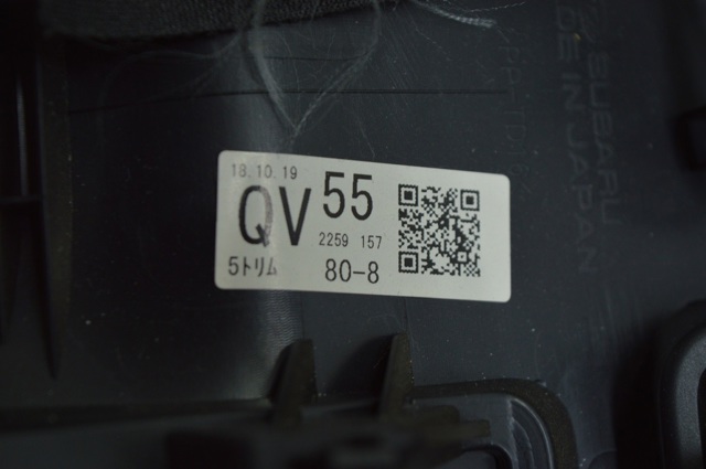 SUBARU 66075SJ100VH в наличии Днепр