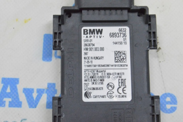 BMW 66325A84D00 Датчик контроля мертвой зоны задний в наличии Николаев
