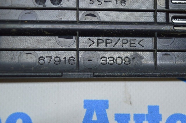 6791133101 TOYOTA купить в Днепр